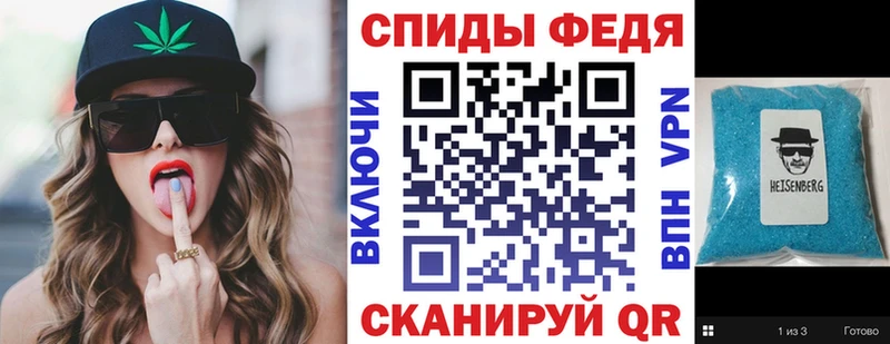 Амфетамин 97%  Елизово 