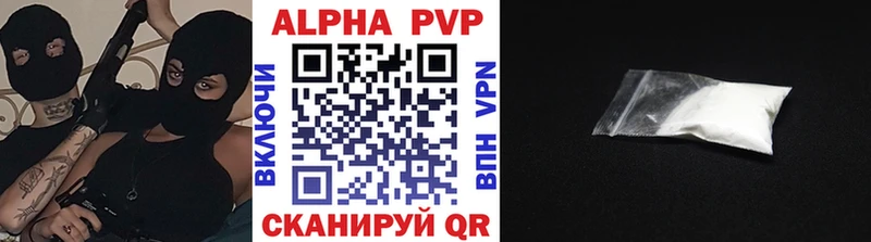 Alpha PVP мука  цена   Елизово 