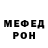 Метадон мёд Nicholas Sale