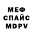 МДМА VHQ Dashik shorts