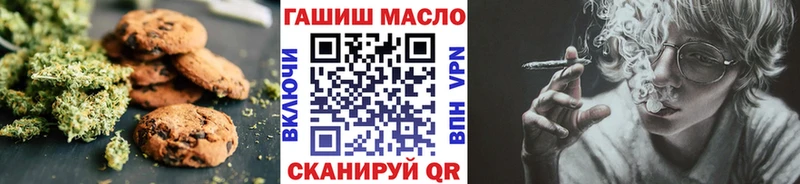 Печенье с ТГК марихуана  Елизово 