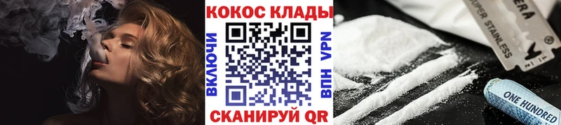 КОКАИН 98% наркота Елизово