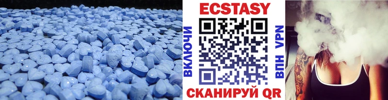 ЭКСТАЗИ диски Елизово