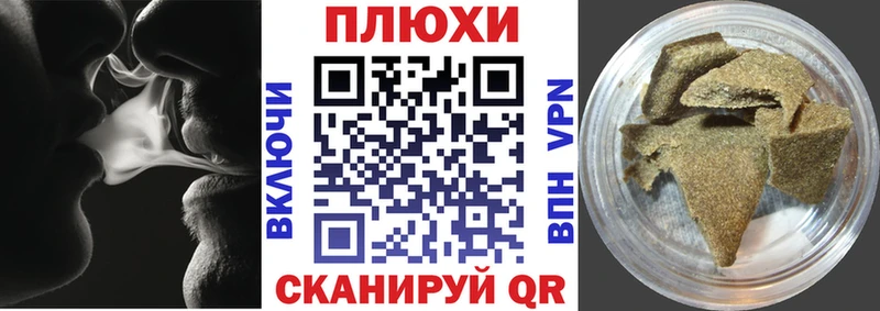 купить  цена  Елизово  ГАШИШ гарик 