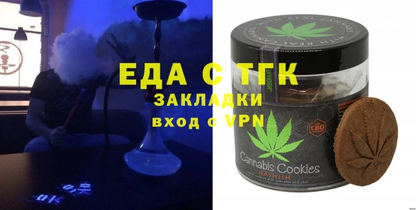 дистиллят марихуана Алзамай