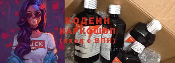 кокаин колумбия Абдулино