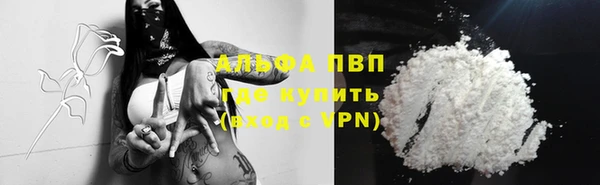 меф Алексин
