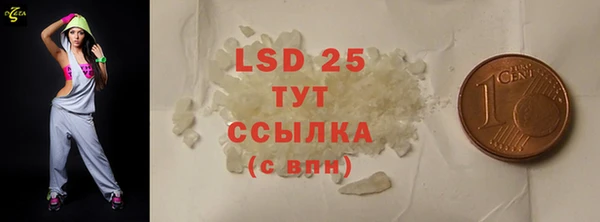 дистиллят марихуана Алзамай
