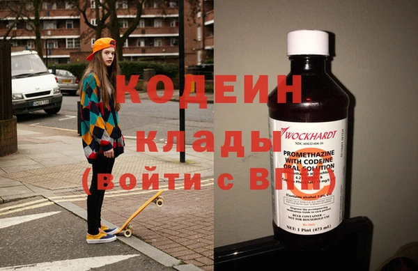 мефедрон VHQ Горно-Алтайск
