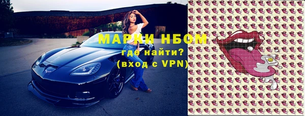 меф Алексин