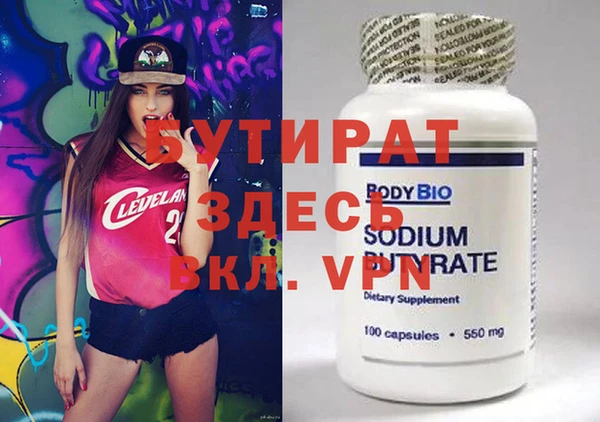 дистиллят марихуана Алзамай