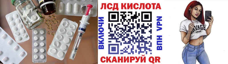 Лсд 25 экстази ecstasy  где можно купить   Елизово 