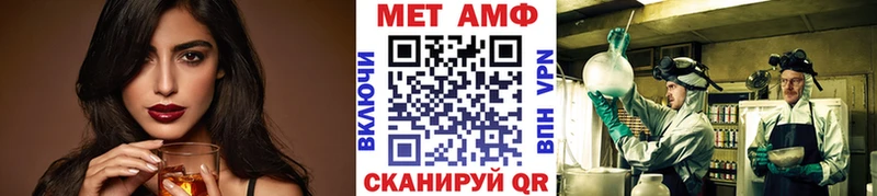 где купить наркоту  Елизово  Метамфетамин Декстрометамфетамин 99.9% 