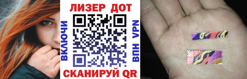 Марки 25I-NBOMe 1,8мг  Елизово 