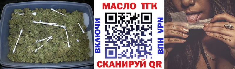 Дистиллят ТГК THC oil Елизово