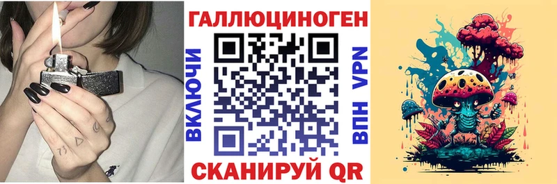 продажа наркотиков ОМГ ОМГ рабочий сайт Псилоцибиновые грибы мицелий Елизово
